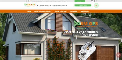 створення інтернет магазину дізнитись ціни