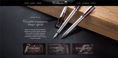 створення інтернет магазину ціни