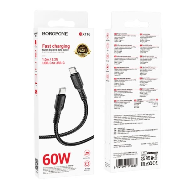 14742216-1b8e-11f0-80c6-9457a566888c-big.jpg Кабель USB Borofone BX116 Type-C to Type-C 60W