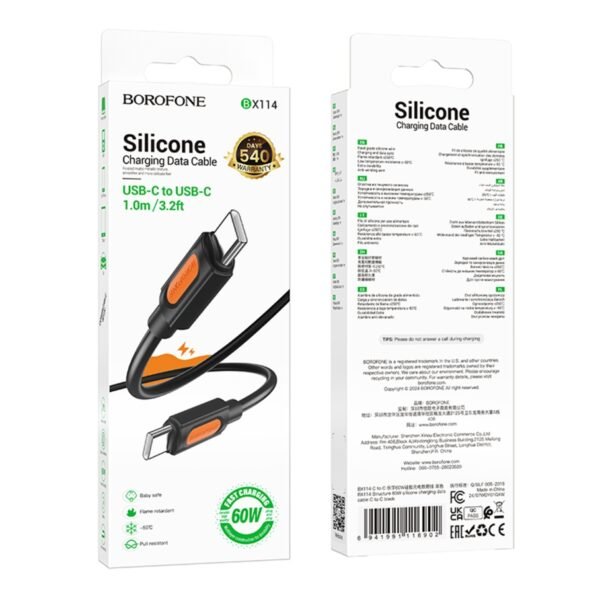 179e9e16-1c22-11f0-80c6-9457a566888c-big.jpg Кабель USB Borofone BX114 Silicone Type-C to Type-C 60W