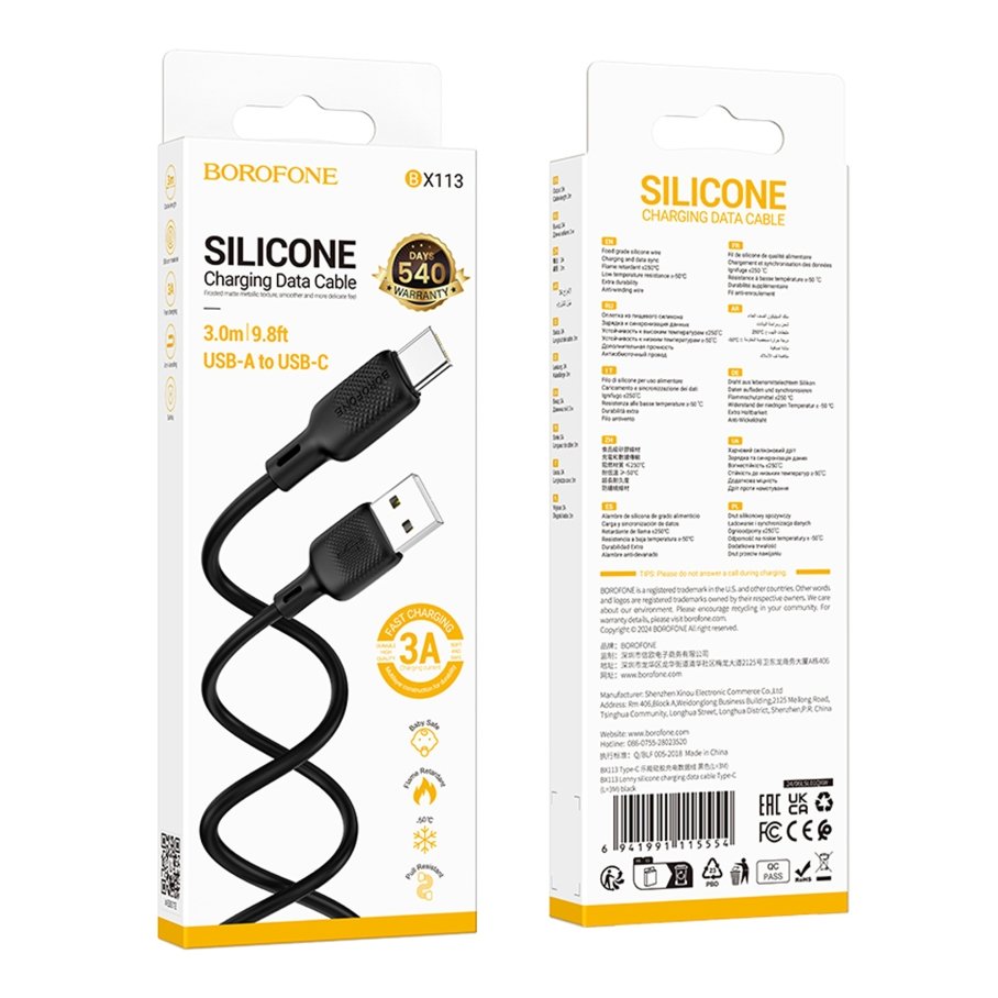 Кабель USB Borofone BX113 Silicone Type-C 3A 3m - Зображення 2