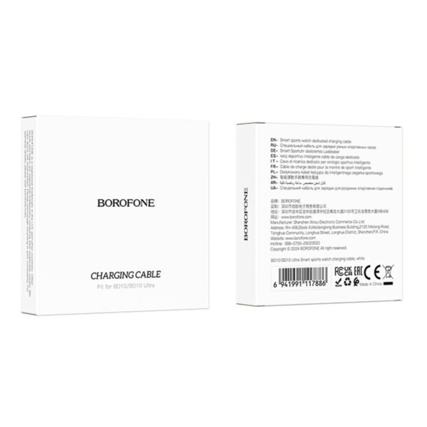229613d4-c388-11ef-80be-9457a566888c-big.jpg Кабель Зарядки для Годинника Borofone BD10/BD10 Ultra