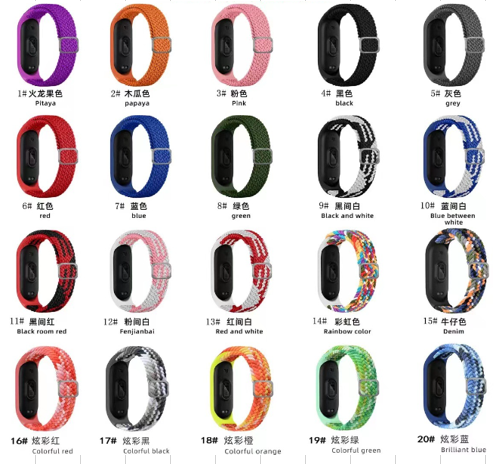30ea2837-ec25-11ee-809b-9457a566888c-big.png Ремінець для Xiaomi Mi Band 3/4/5/6/7 Elastic Adjustment