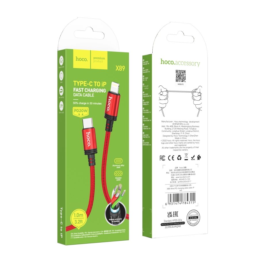 Кабель USB Hoco X89 Wind PD20W Type C to Lightning - Зображення 3