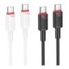 Кабель USB Borofone BX110 Type-C to Type-C 60W