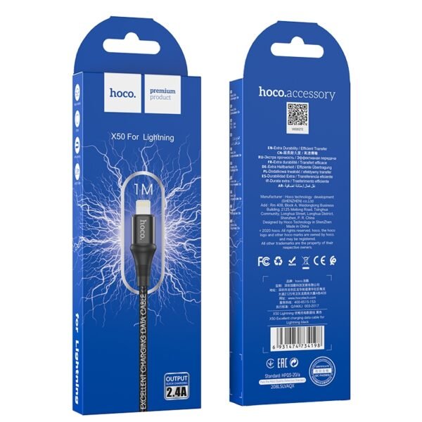 60400af3-c3cc-11ed-8049-9457a566888c-big.jpg Кабель USB Hoco X50 Excellent Lightning