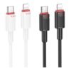 763de0c1-1085-11f0-80c3-9457a5668888-big.jpg Кабель USB Borofone BX110 Type-C to Lightning PD27W