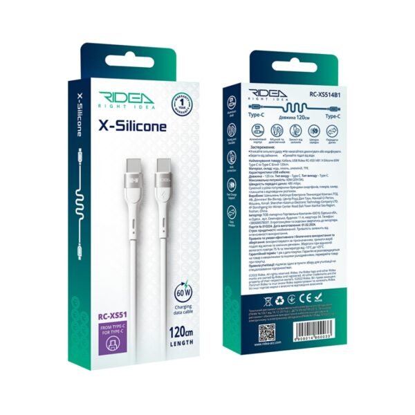 771f6d1d-1435-11ef-80a6-9457a5668888-big.jpg Кабель USB Ridea RC-XS51 X-Silicone Type-C to Type-C 60W 1.2m