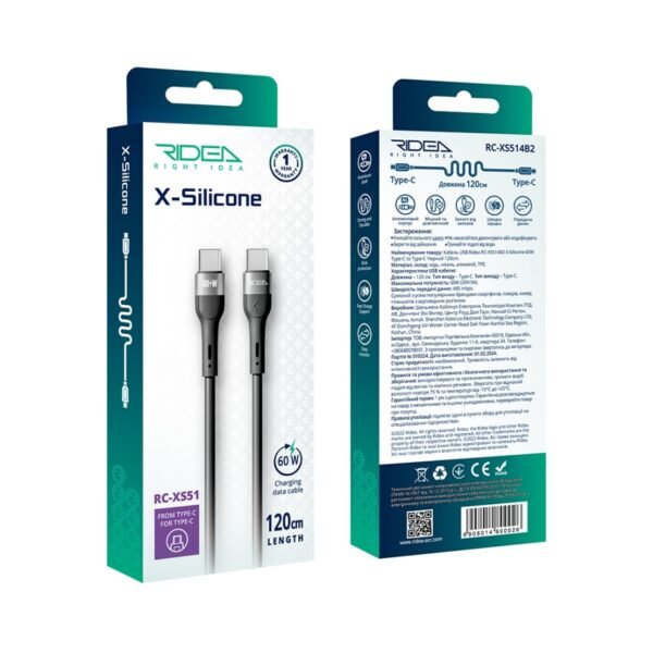 771f6d1e-1435-11ef-80a6-9457a5668888-big.jpg Кабель USB Ridea RC-XS51 X-Silicone Type-C to Type-C 60W 1.2m