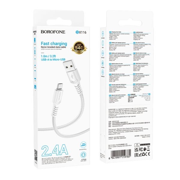 Кабель USB Borofone BX116 Micro 2.4A