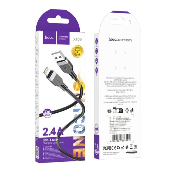 Кабель Hoco X109 Silicone Lightning 2.4A 2m