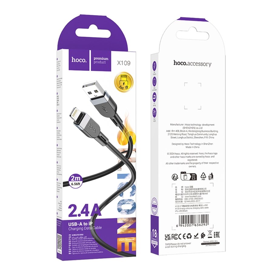Кабель Hoco X109 Silicone Lightning 2.4A 2m - Зображення 2