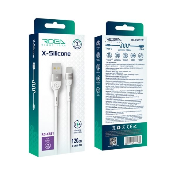 Кабель USB Ridea RC-XS51 X-Silicone Type-C 3A 1.2m