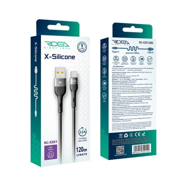 Кабель USB Ridea RC-XS51 X-Silicone Type-C 3A 1.2m
