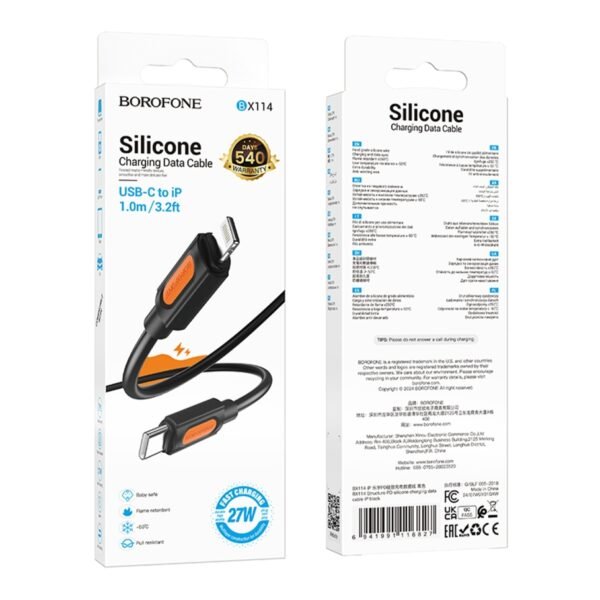 Кабель USB Borofone BX114 Silicone Type-C to Lightning PD27W