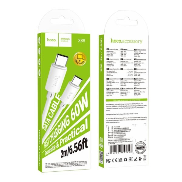 a8d9f710-7e6c-11f0-80cf-9457a5668888-big.jpg Кабель USB Hoco X88 Gratified 60W Type-C to Type-C 2m