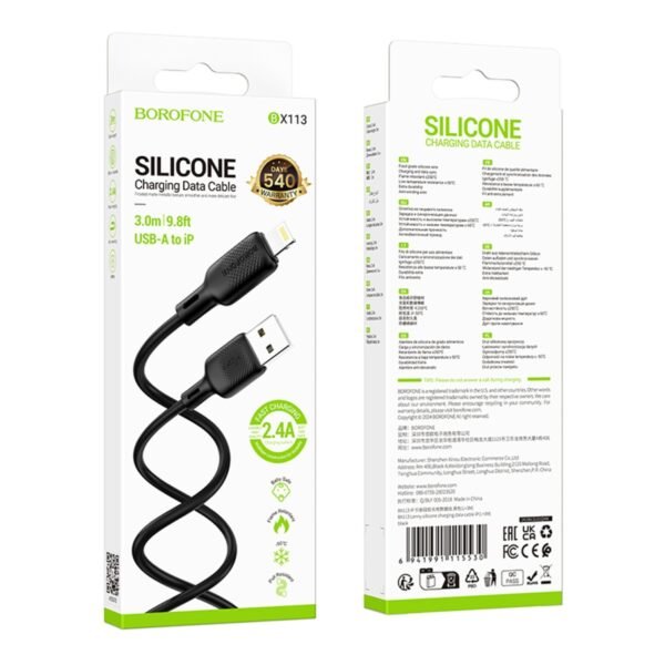 d4b02748-f4e3-11ef-80c1-9457a5668888-big.jpg Кабель USB Borofone BX113 Silicone Lightning 2.4A 3m