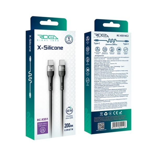 d5072ba2-1435-11ef-80a6-9457a5668888-big.jpg Кабель USB Ridea RC-XS51 X-Silicone Type-C to Type-C 60W 2m