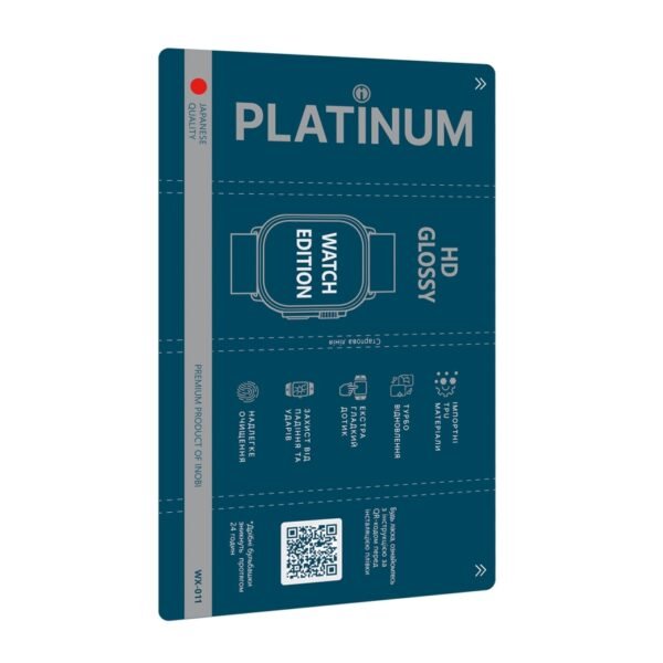 Гидрогелева плівка iNobi PLATINUM WX-011 Japanese (Watch edition) / 10 штук (глянцева)