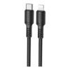 f1243755-4cde-11f0-80cb-9457a5668888-big.jpg Кабель USB Borofone BX116 PD27W Type-C to Lightning